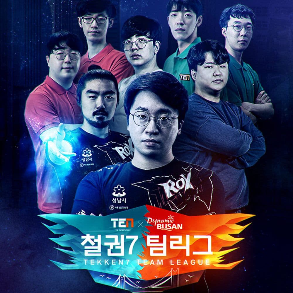 TEN 2021 : 철권 팀리그 — 2021